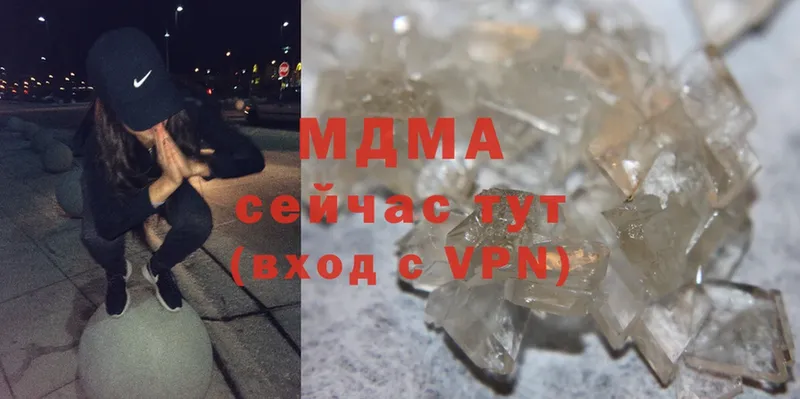 площадка состав  Заволжье  MDMA Molly 